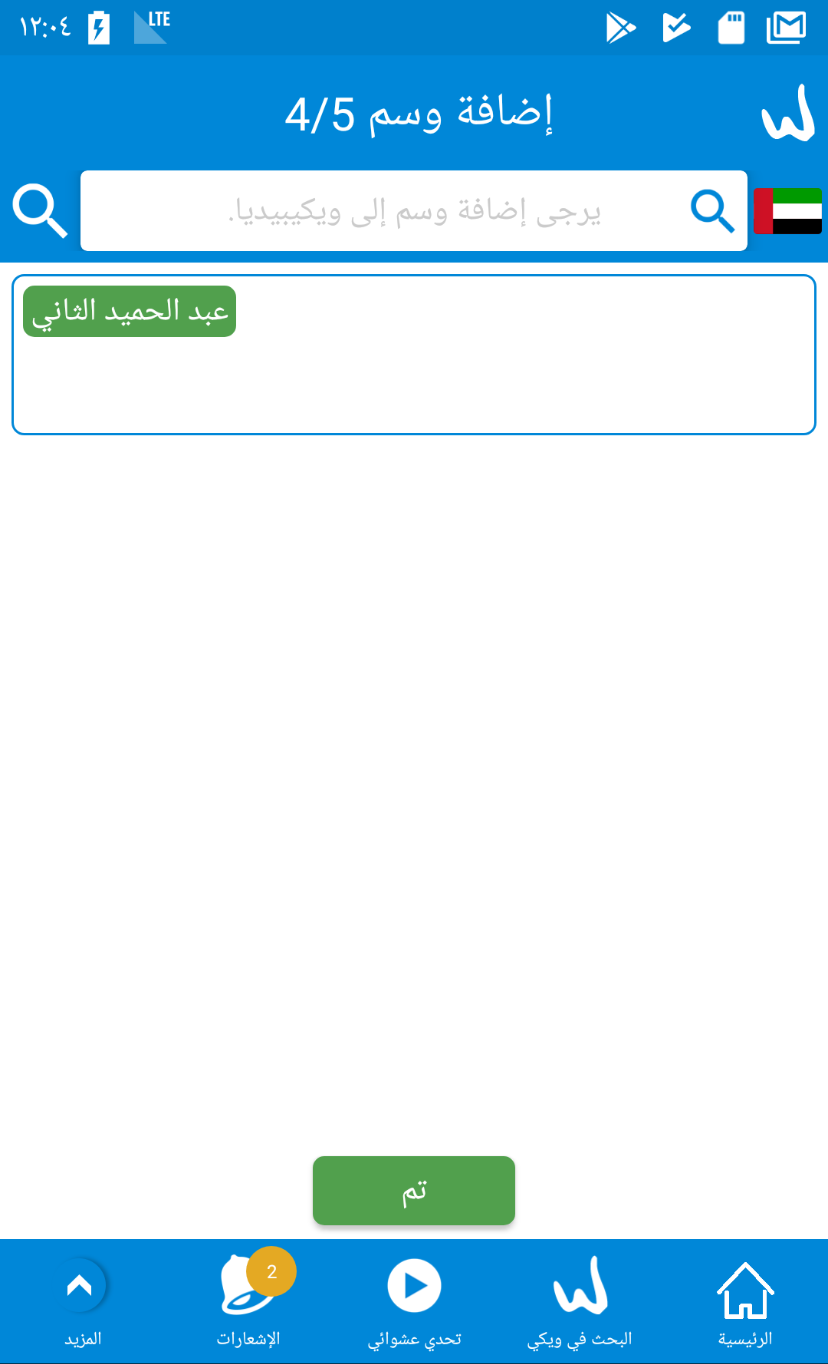 WW screen CQ5 151005