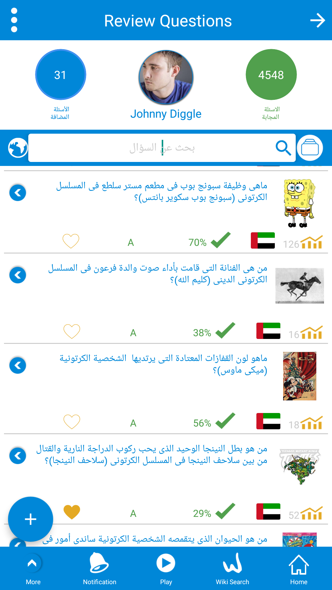 WM tasks